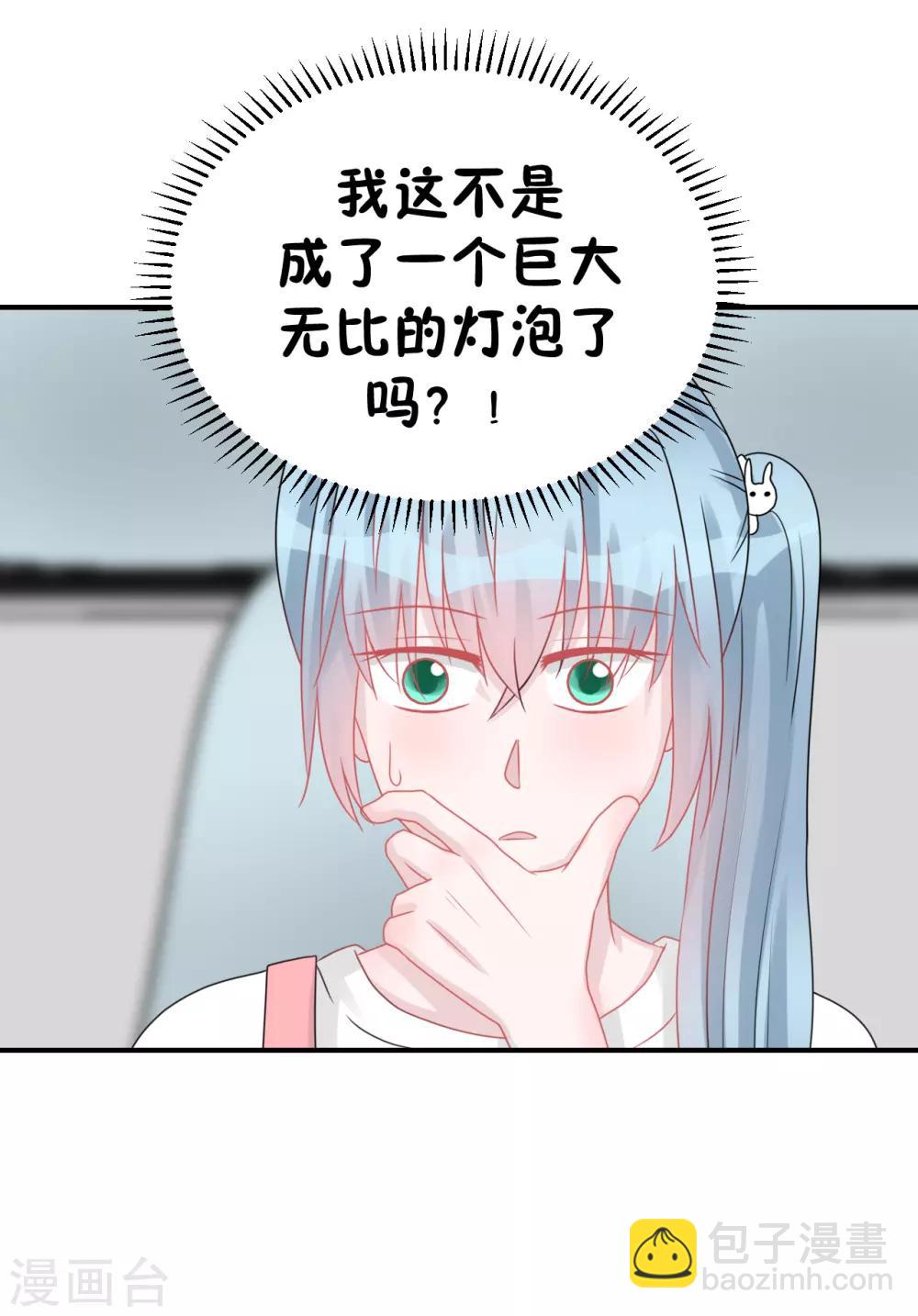 第61话 各怀心事-第64话