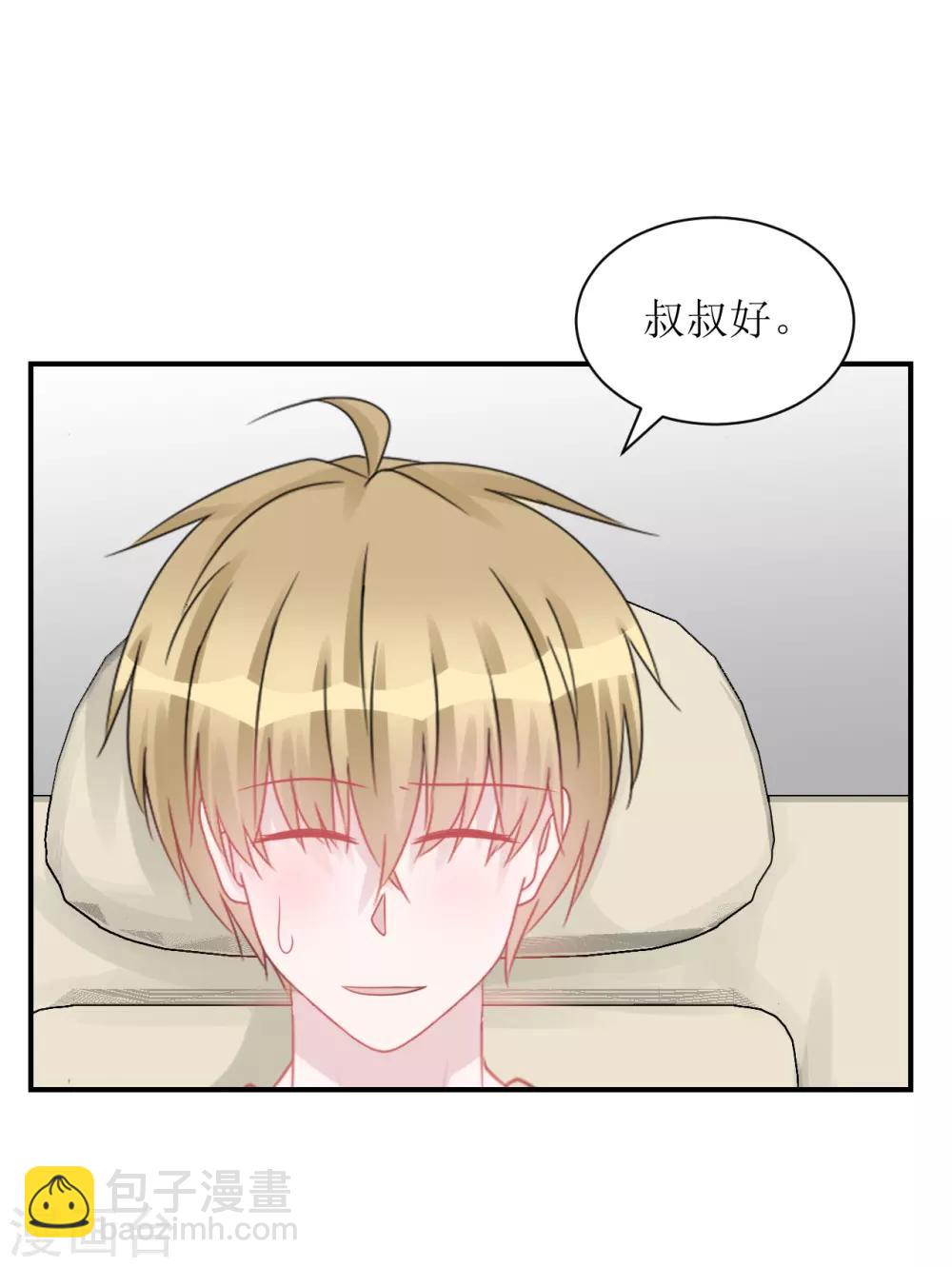 第64话 真&middot;土豪-第68话