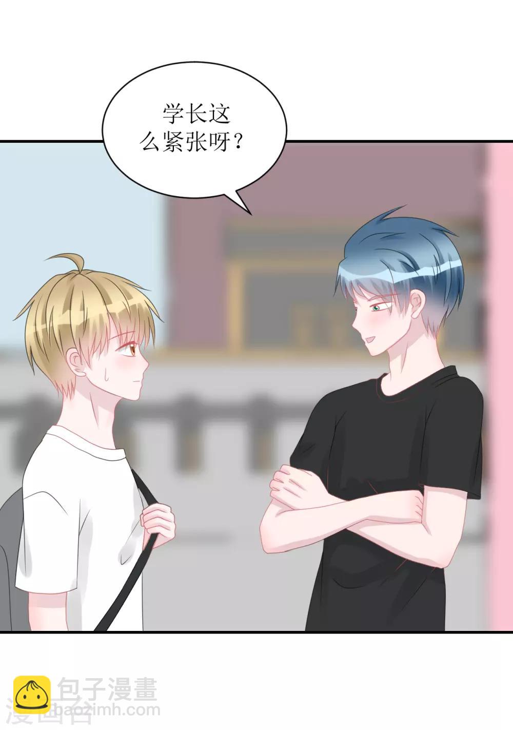 第64话 真&middot;土豪-第68话