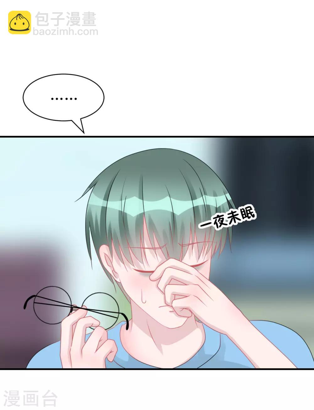 第64话 真&middot;土豪-第68话