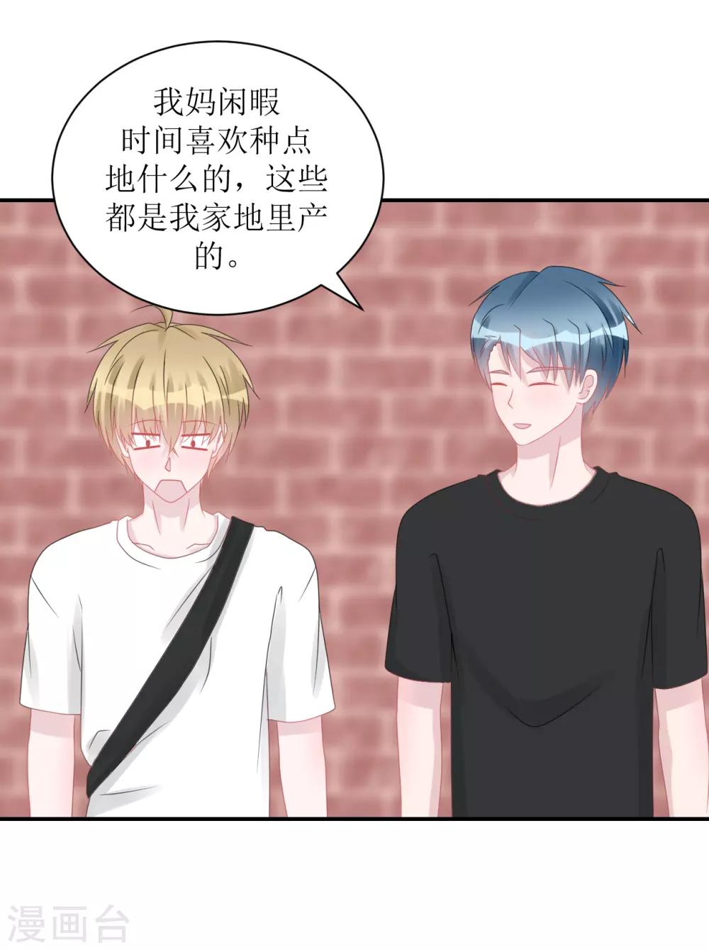 第64话 真&middot;土豪-第68话