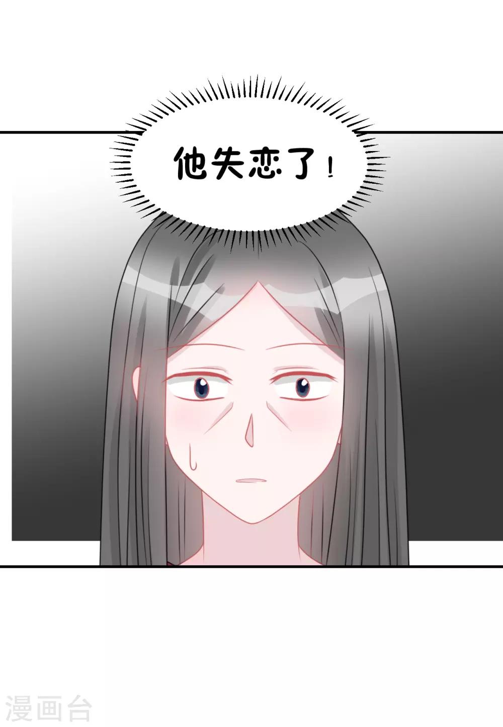 學長紀要 - 第65話 知子莫若母 - 1