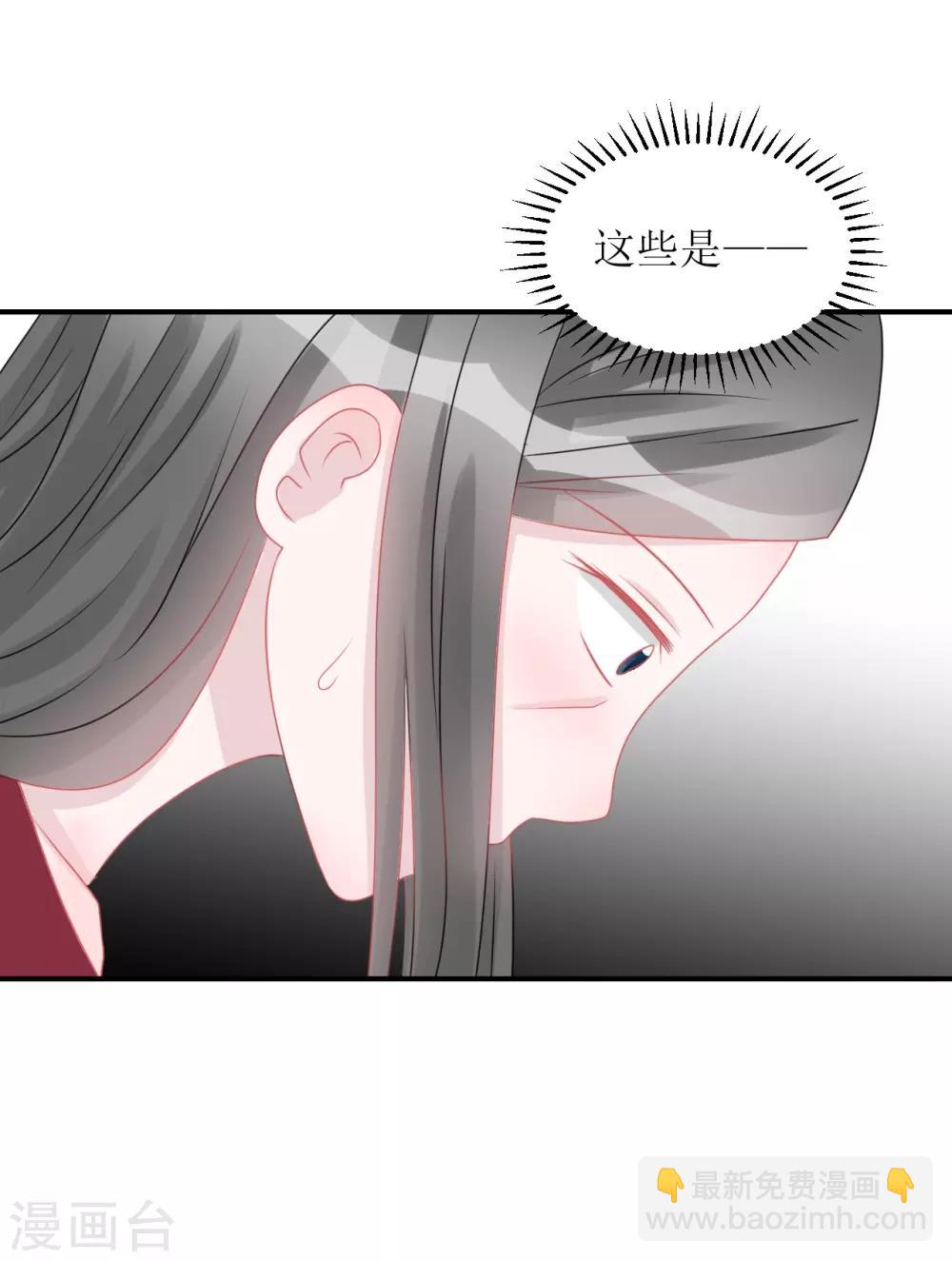 學長紀要 - 第65話 知子莫若母 - 5