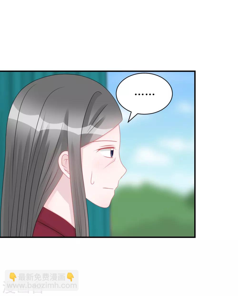 學長紀要 - 第65話 知子莫若母 - 5
