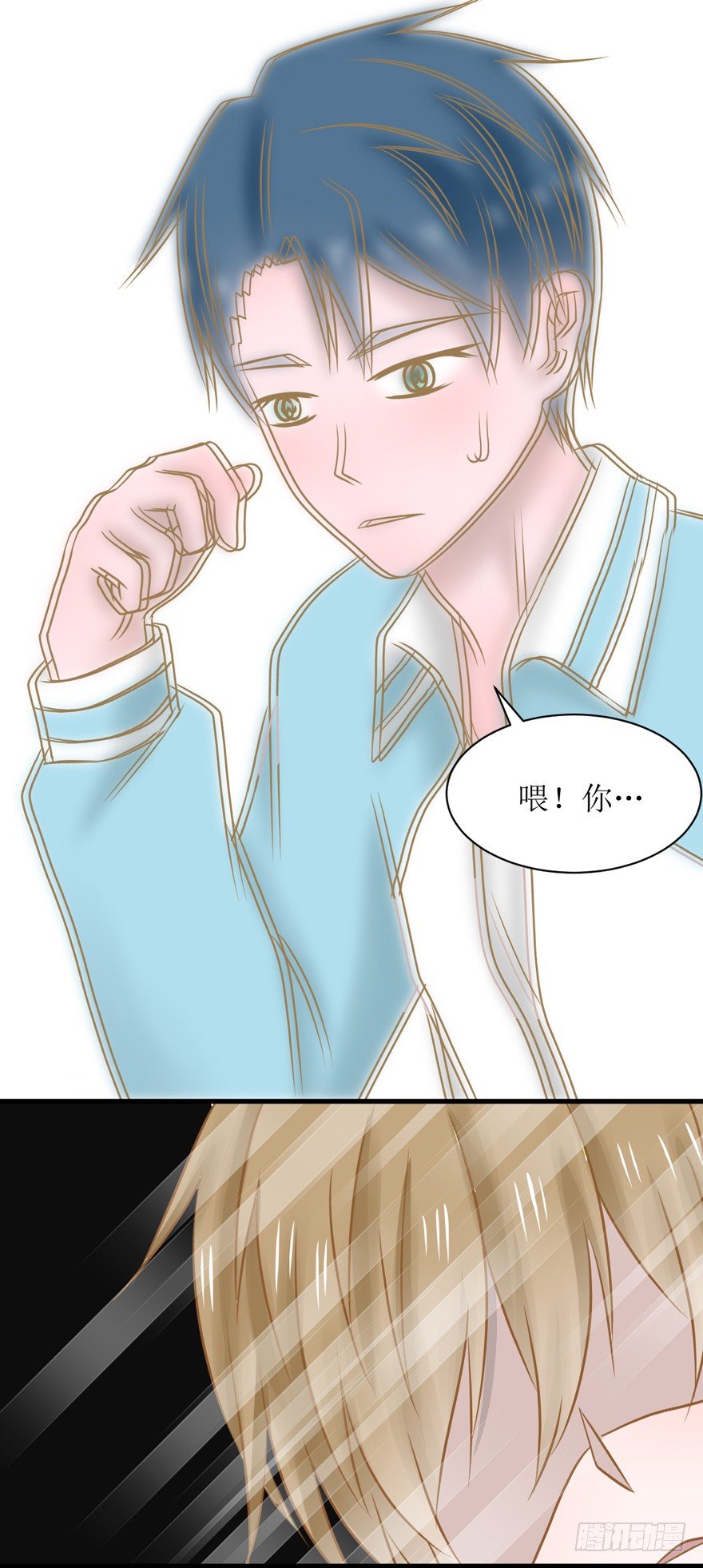 8-一言不合就睡觉-第8话