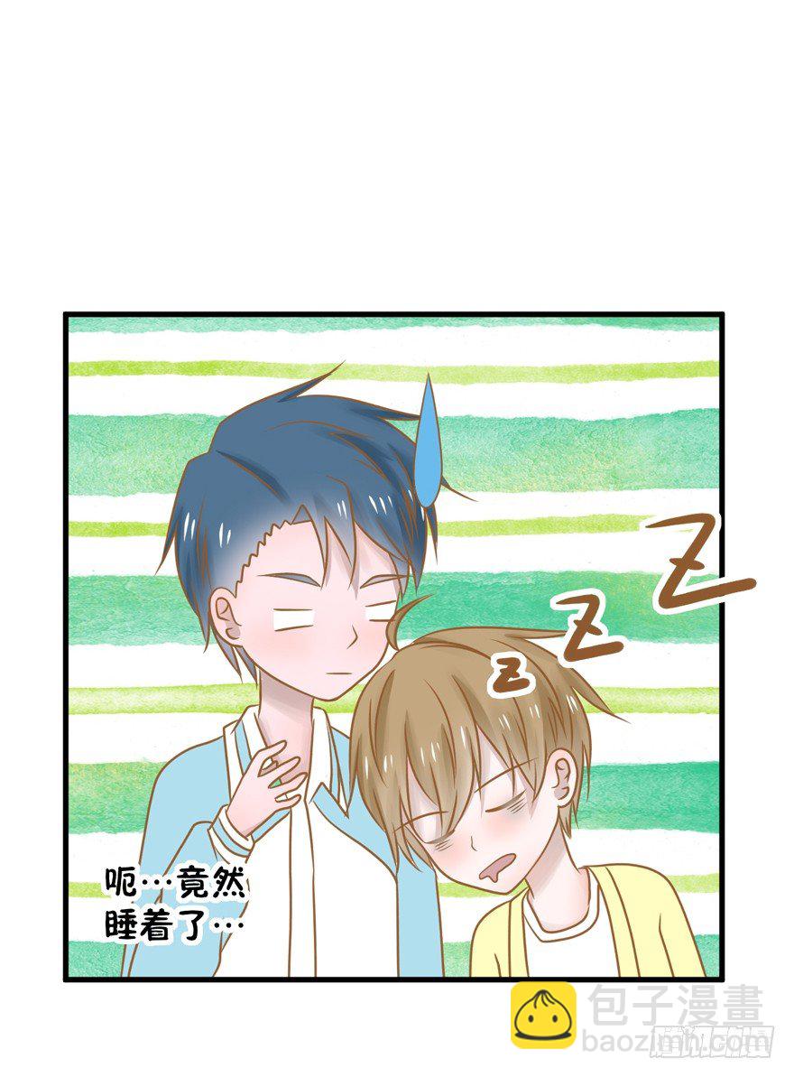 8-一言不合就睡觉-第8话