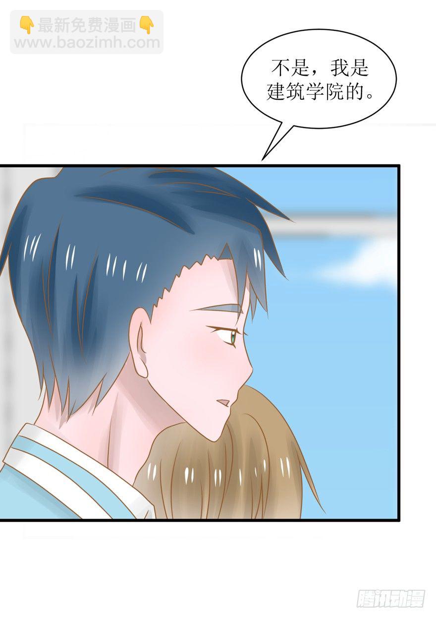 8-一言不合就睡觉-第8话