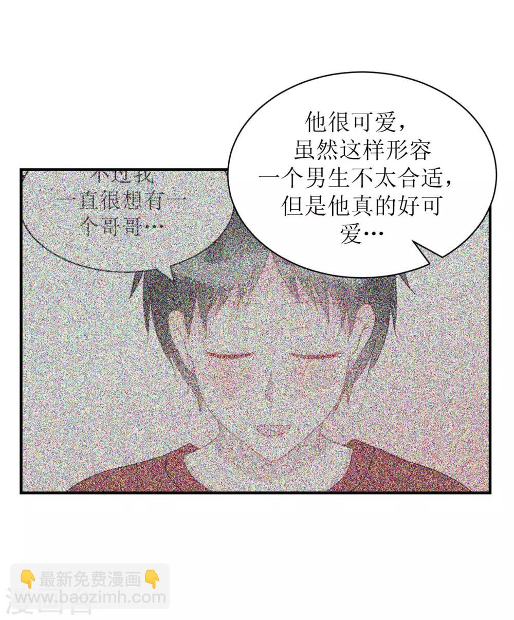 第67话 避无可避-第72话