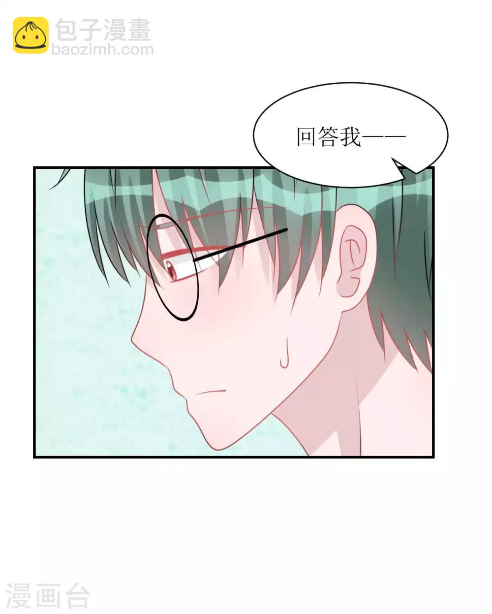 第67话 避无可避-第72话