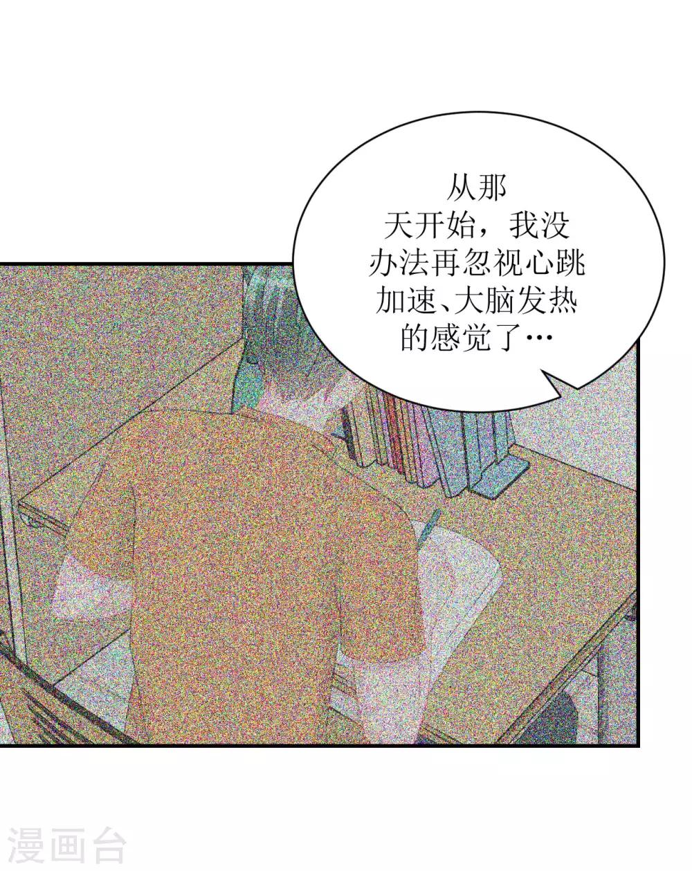 第67话 避无可避-第72话