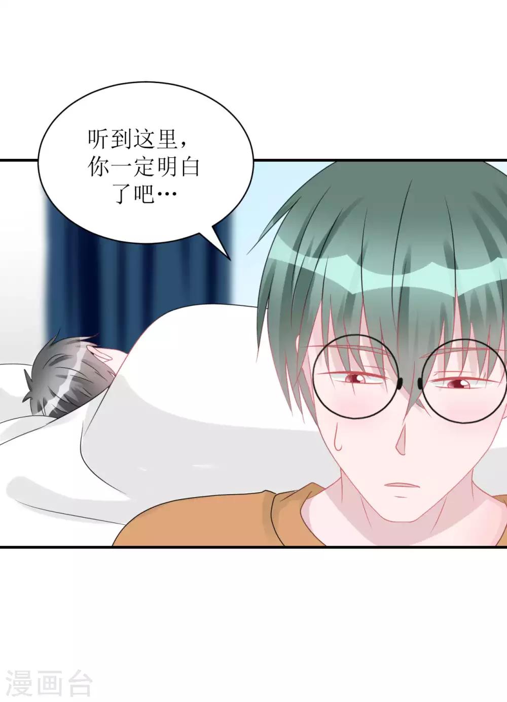 第67话 避无可避-第72话