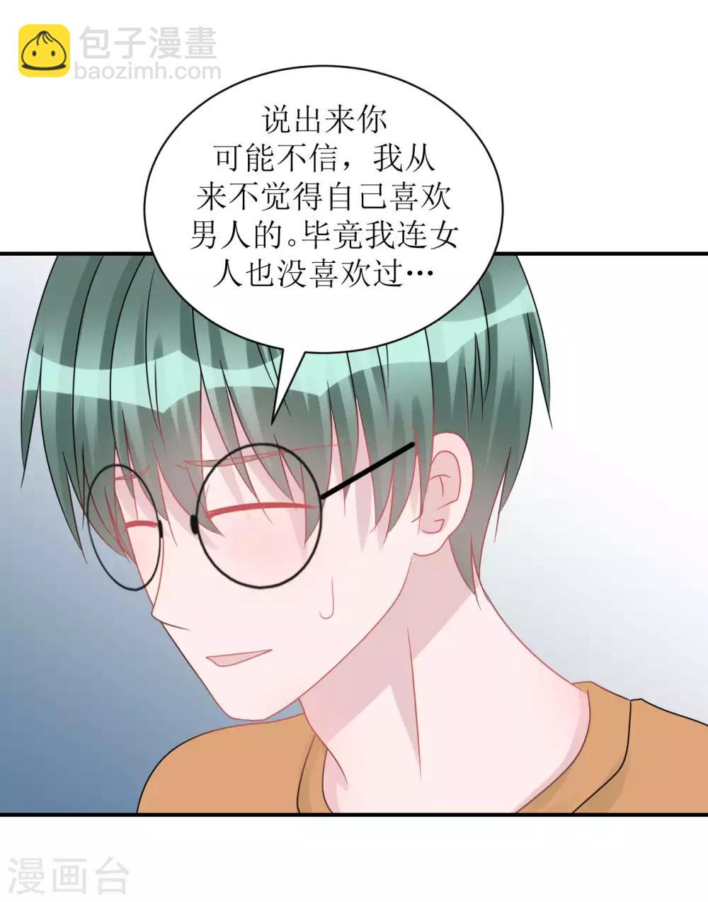 第67话 避无可避-第72话