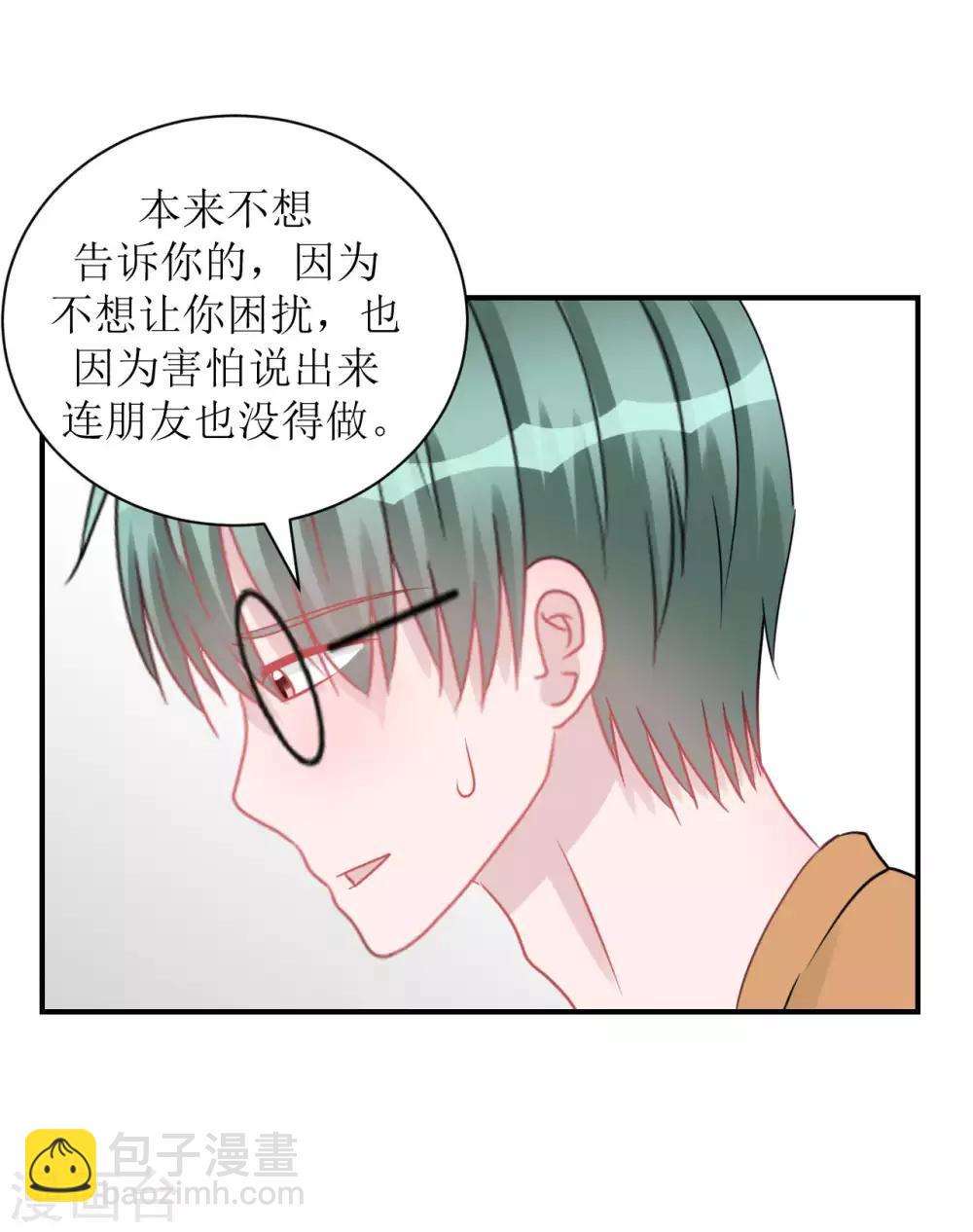 第67话 避无可避-第72话