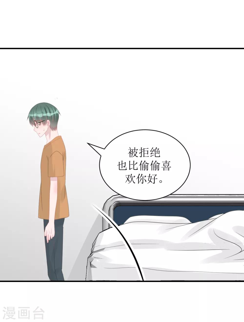 第67话 避无可避-第72话