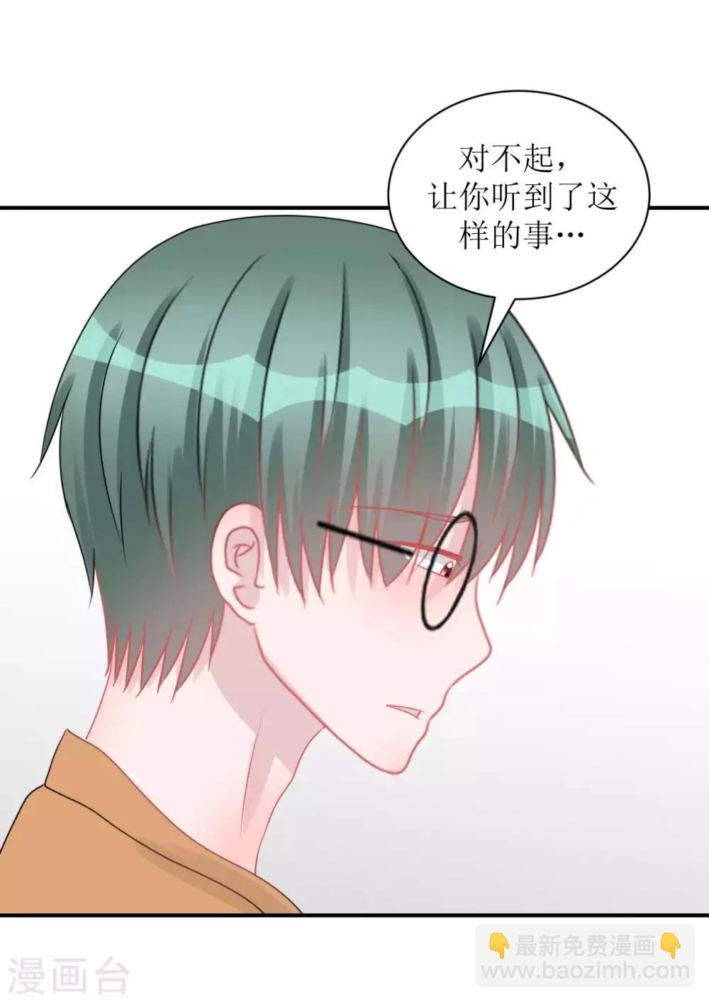 第67话 避无可避-第72话