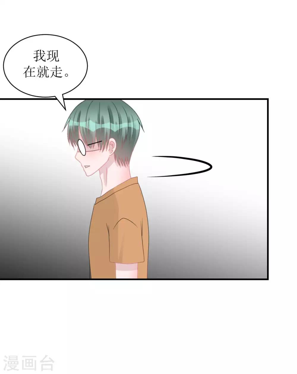 第67话 避无可避-第72话