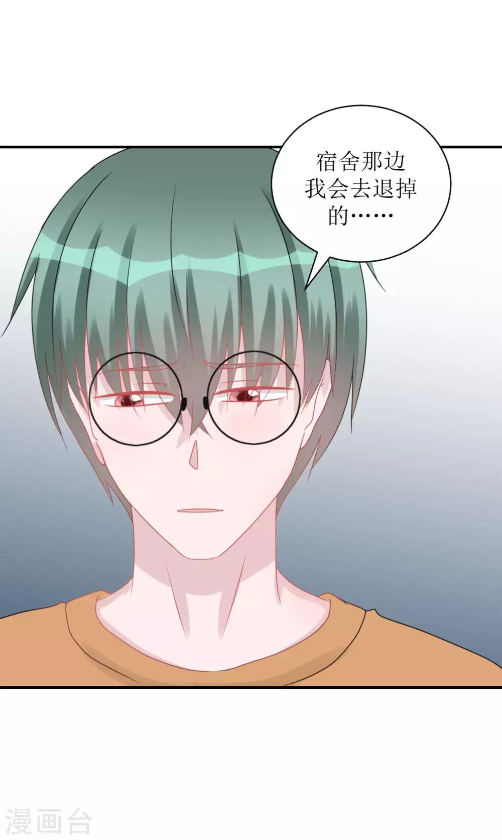 第67话 避无可避-第72话