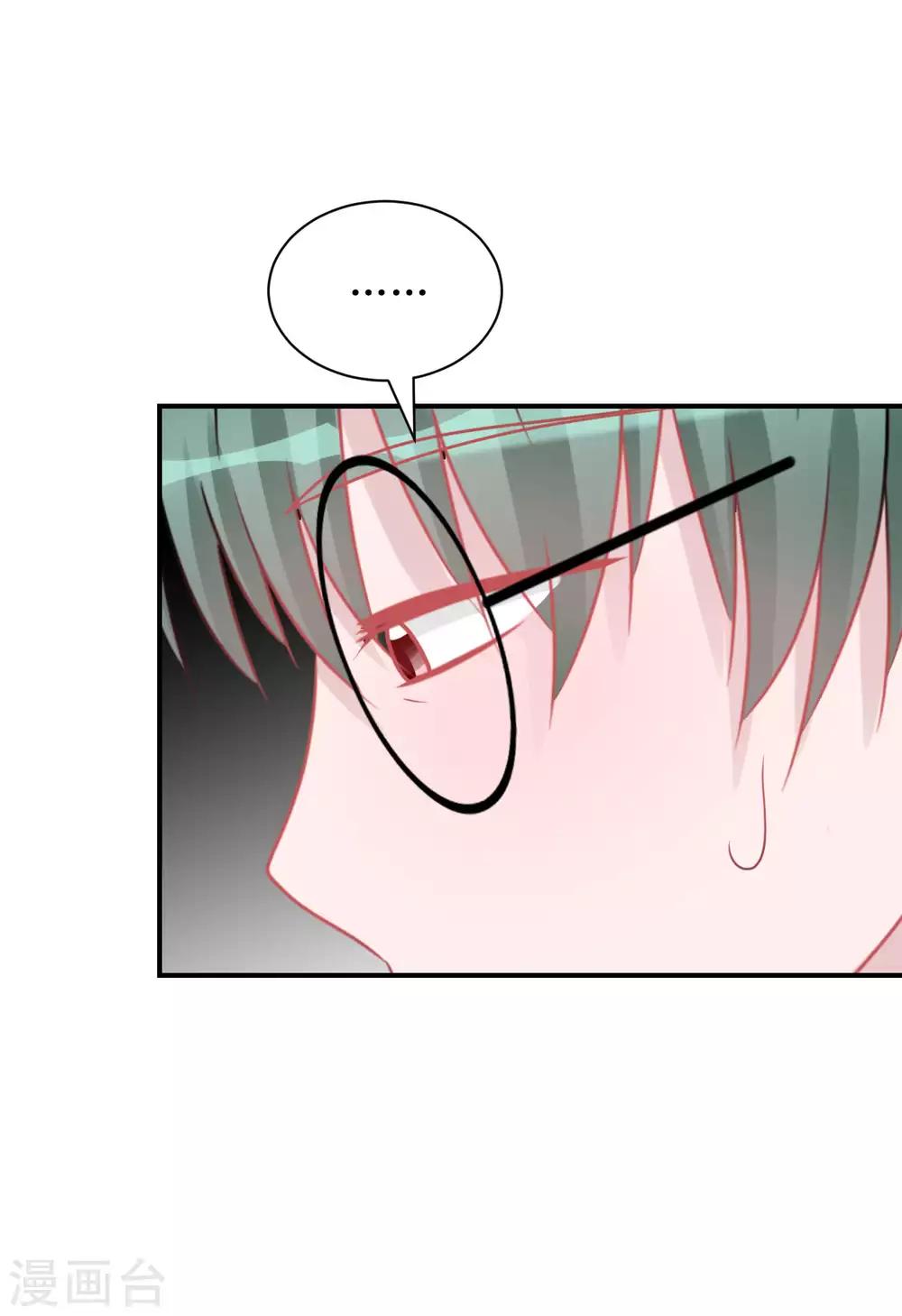 第67话 避无可避-第72话