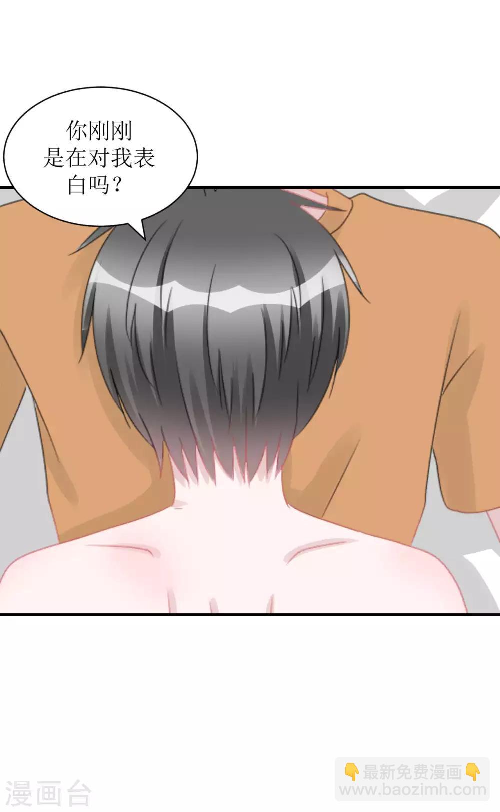 第67话 避无可避-第72话