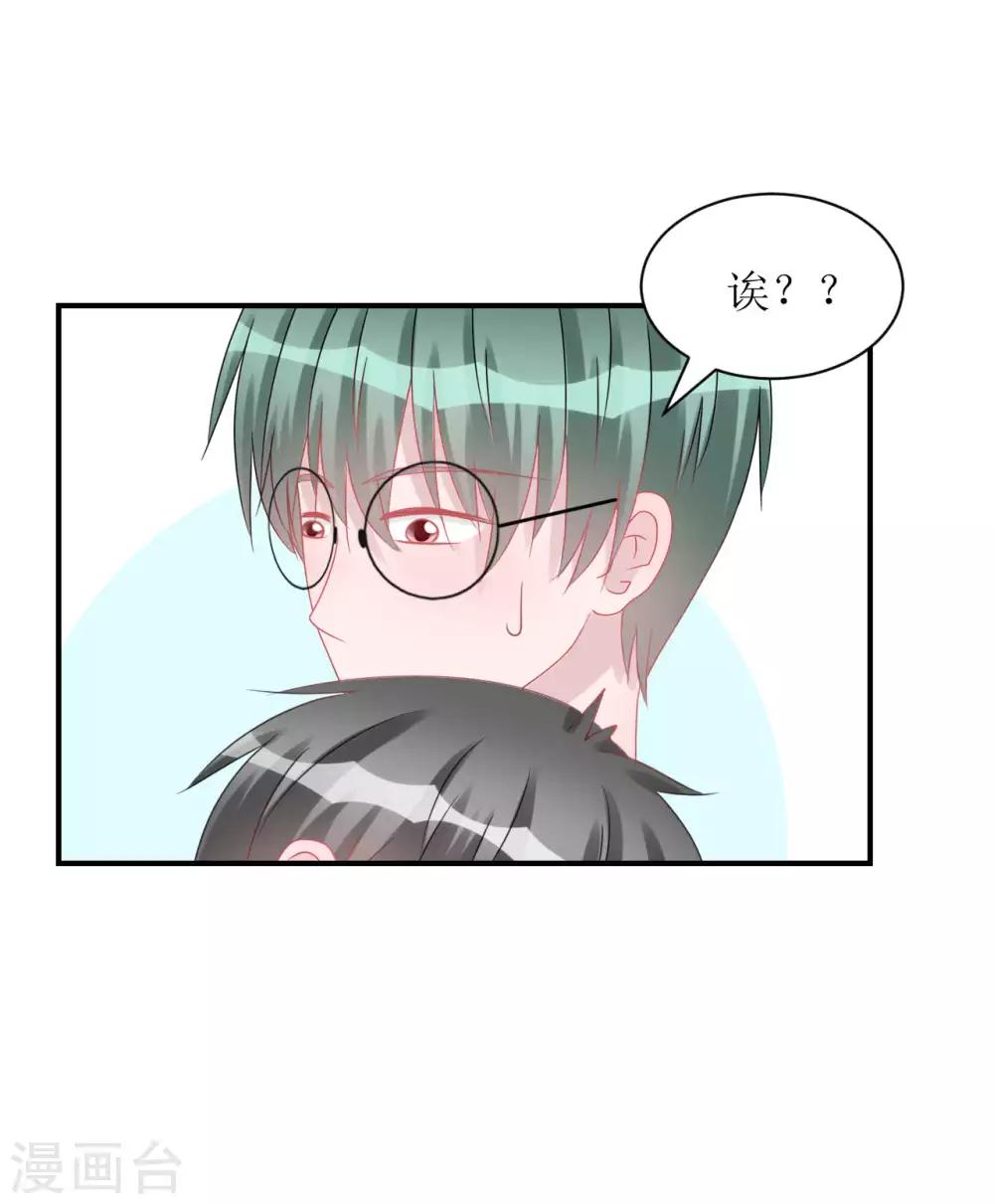 第67话 避无可避-第72话