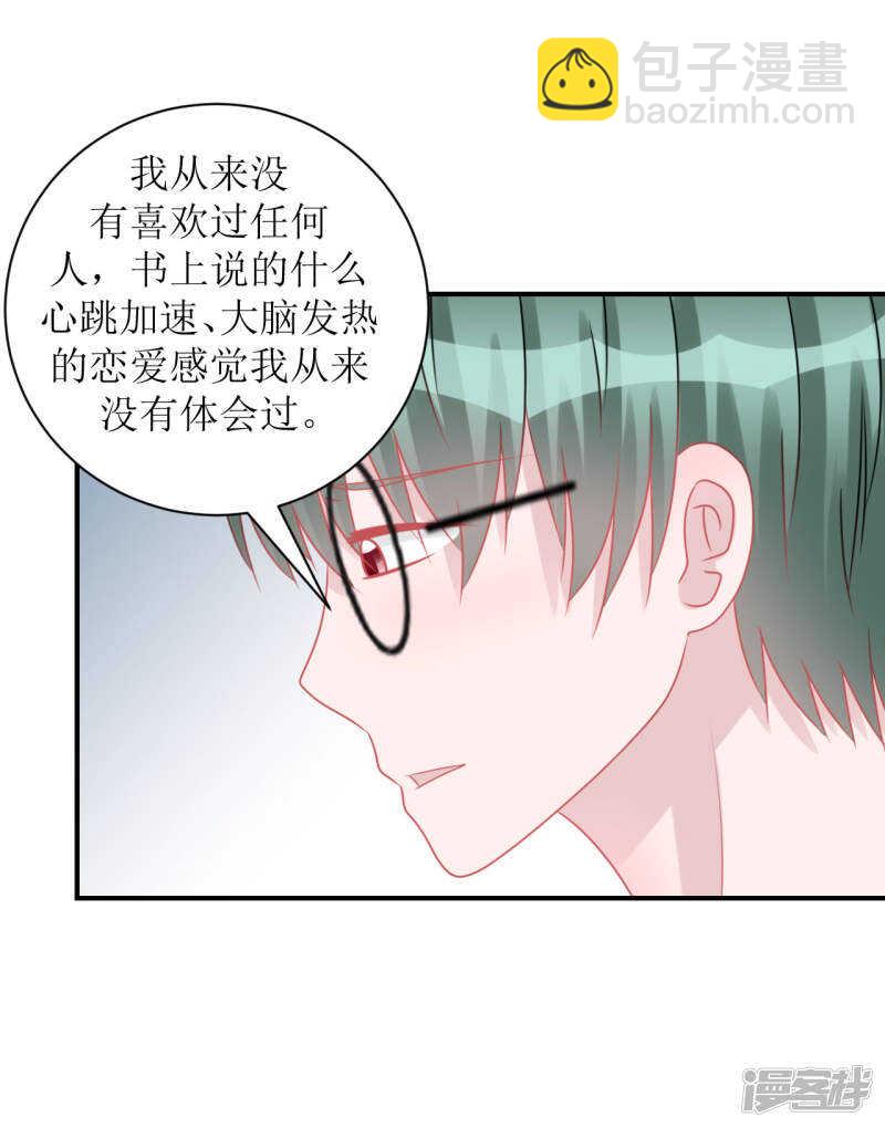 完结篇（见父母）-第74话