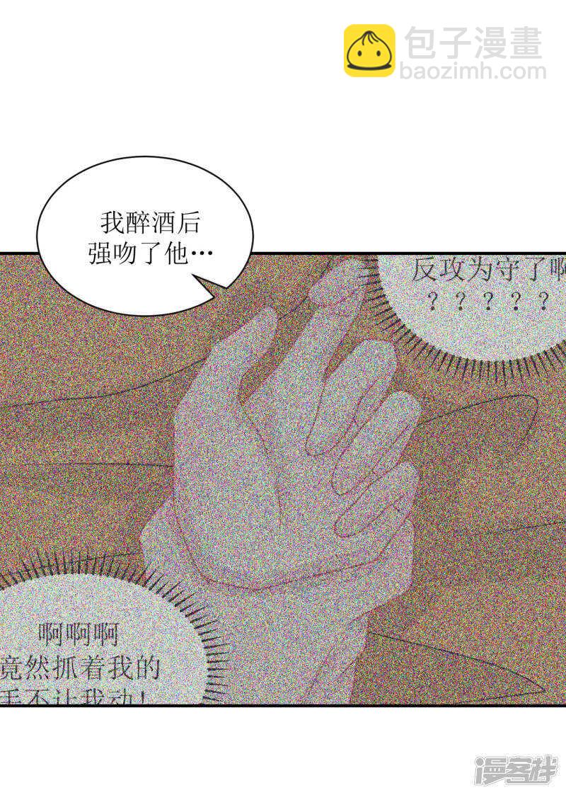 完结篇（见父母）-第74话