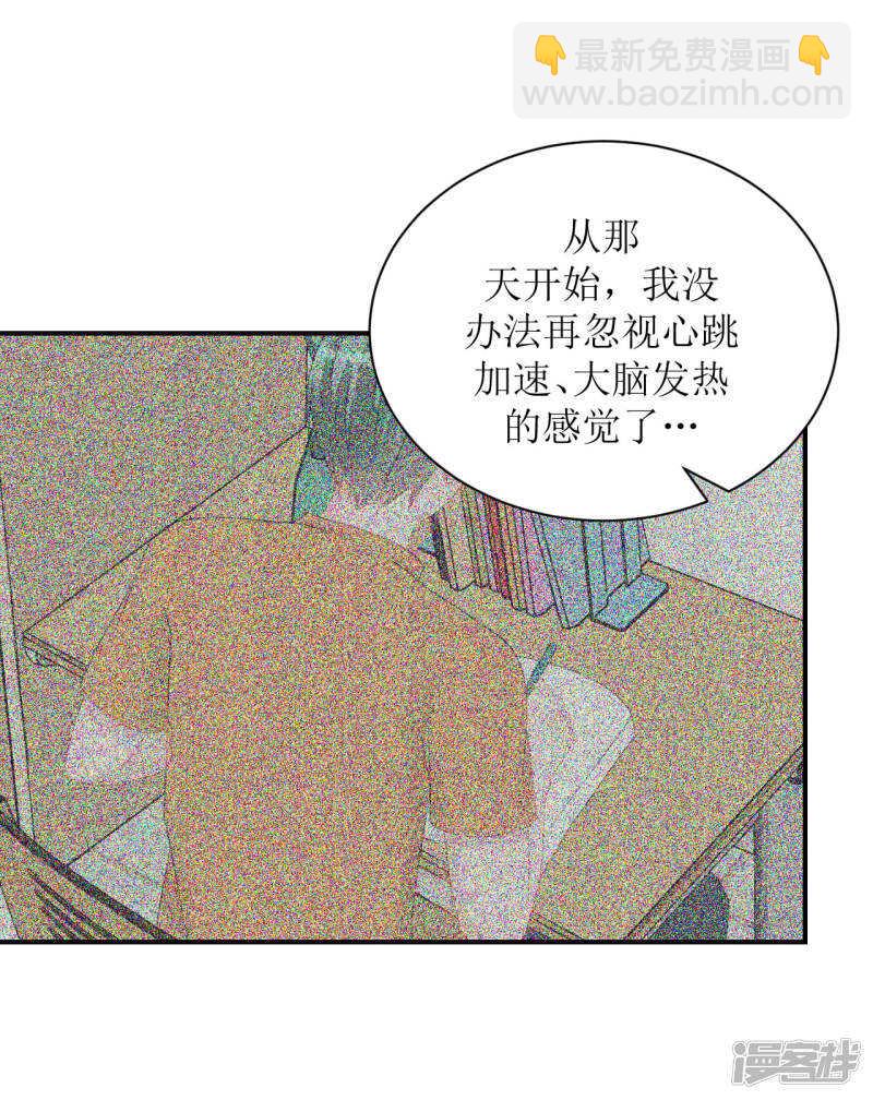 完结篇（见父母）-第74话