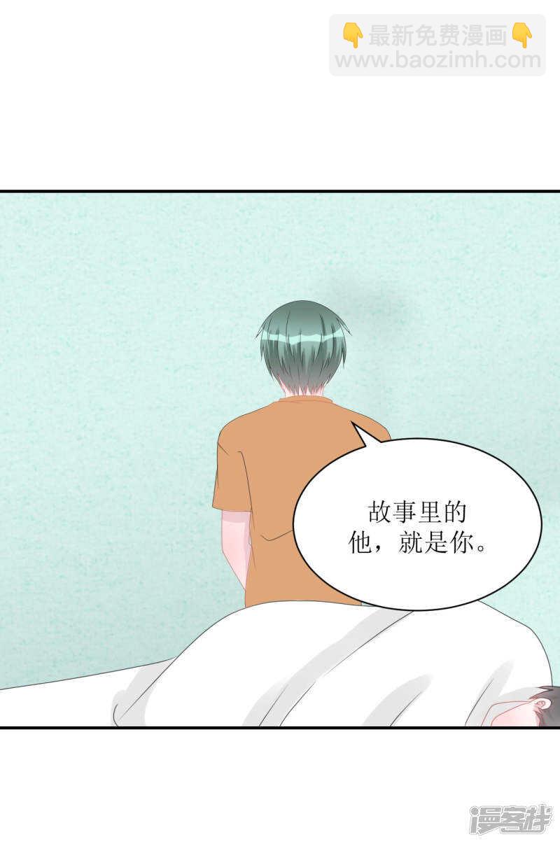 完结篇（见父母）-第74话