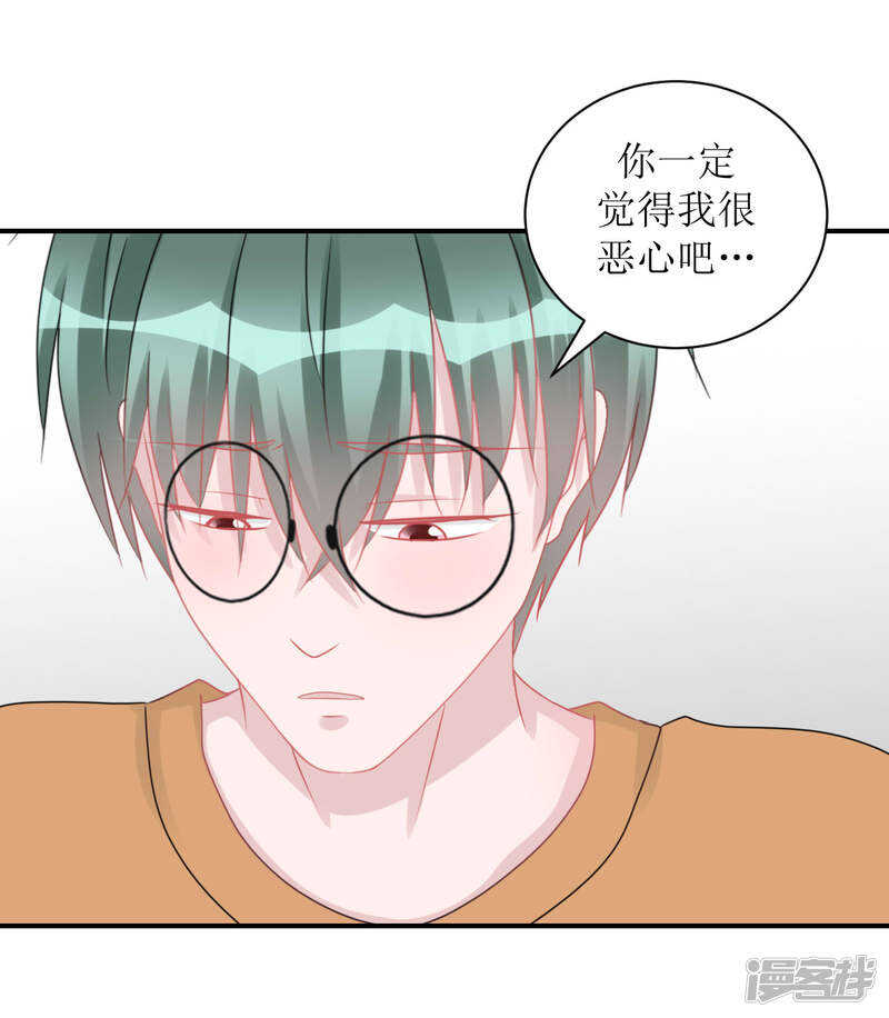 完结篇（见父母）-第74话