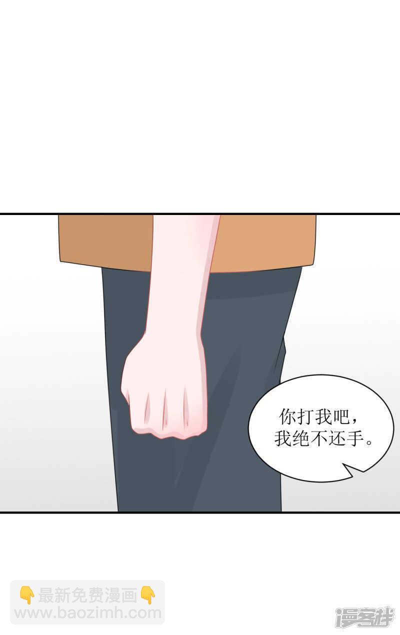 完结篇（见父母）-第74话