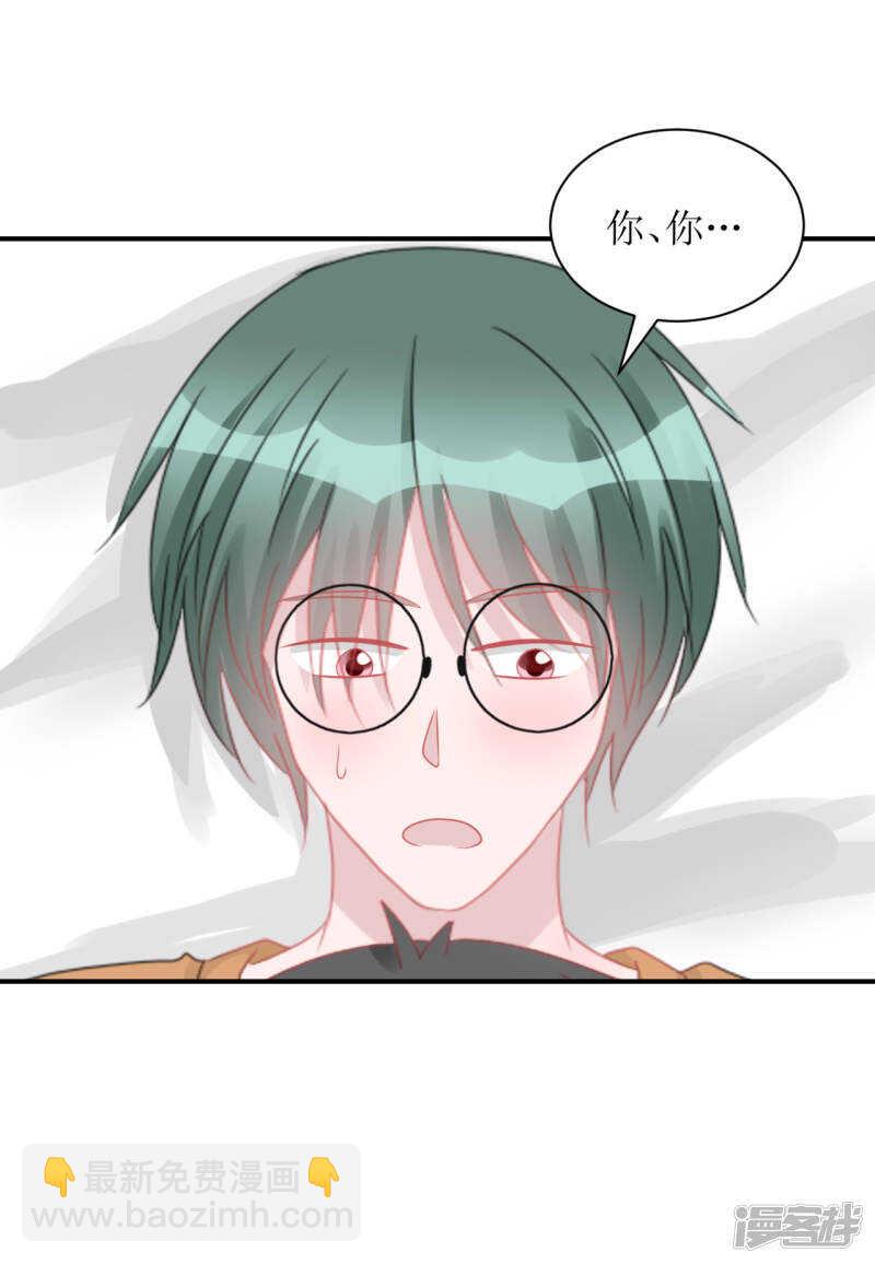 完结篇（见父母）-第74话