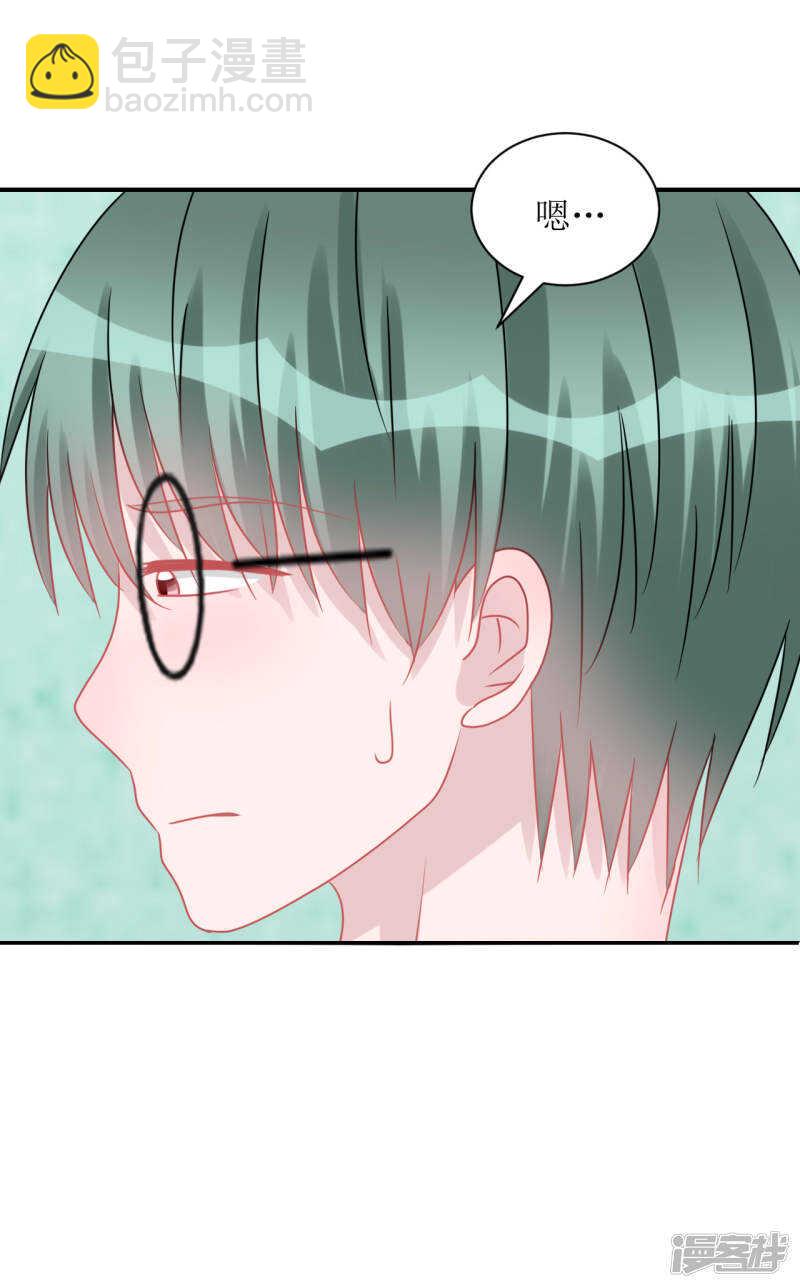 完结篇（见父母）-第74话