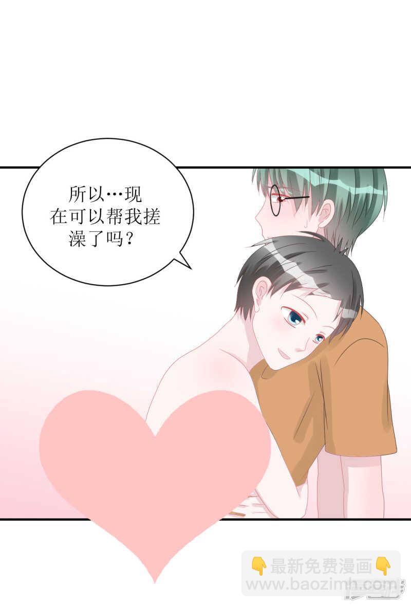 完结篇（见父母）-第74话