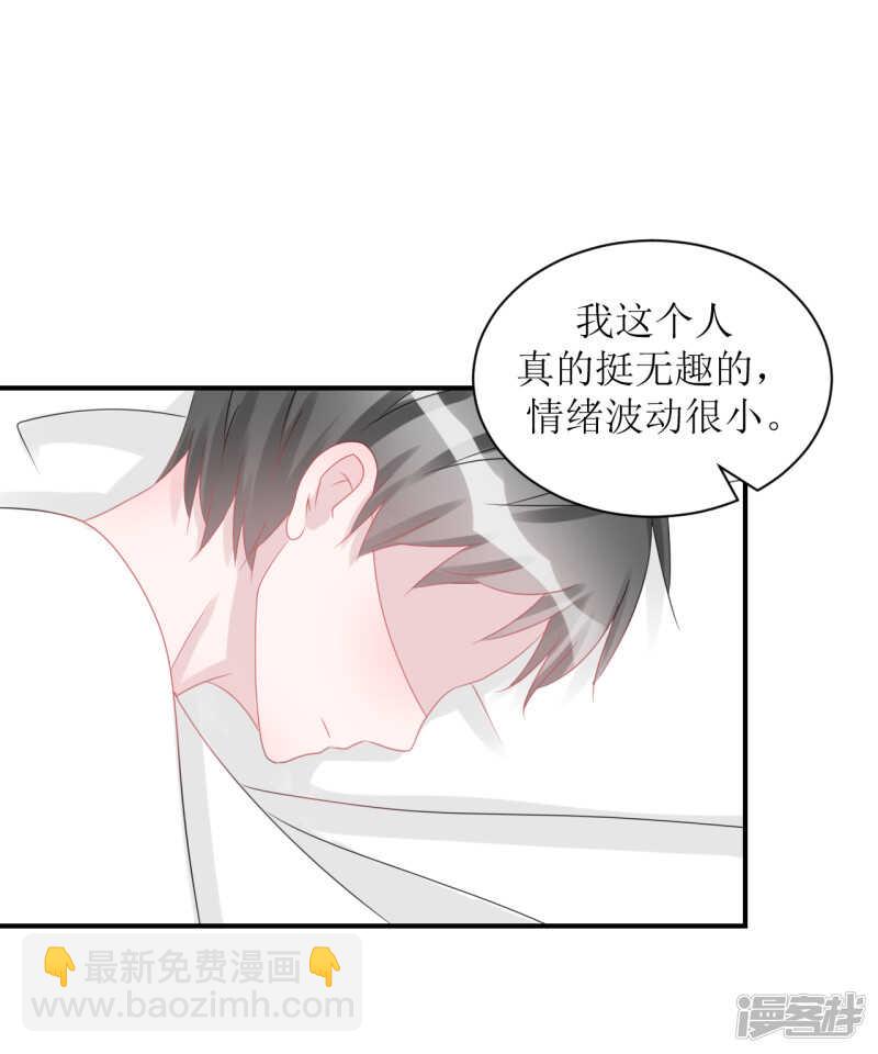 完结篇（见父母）-第74话