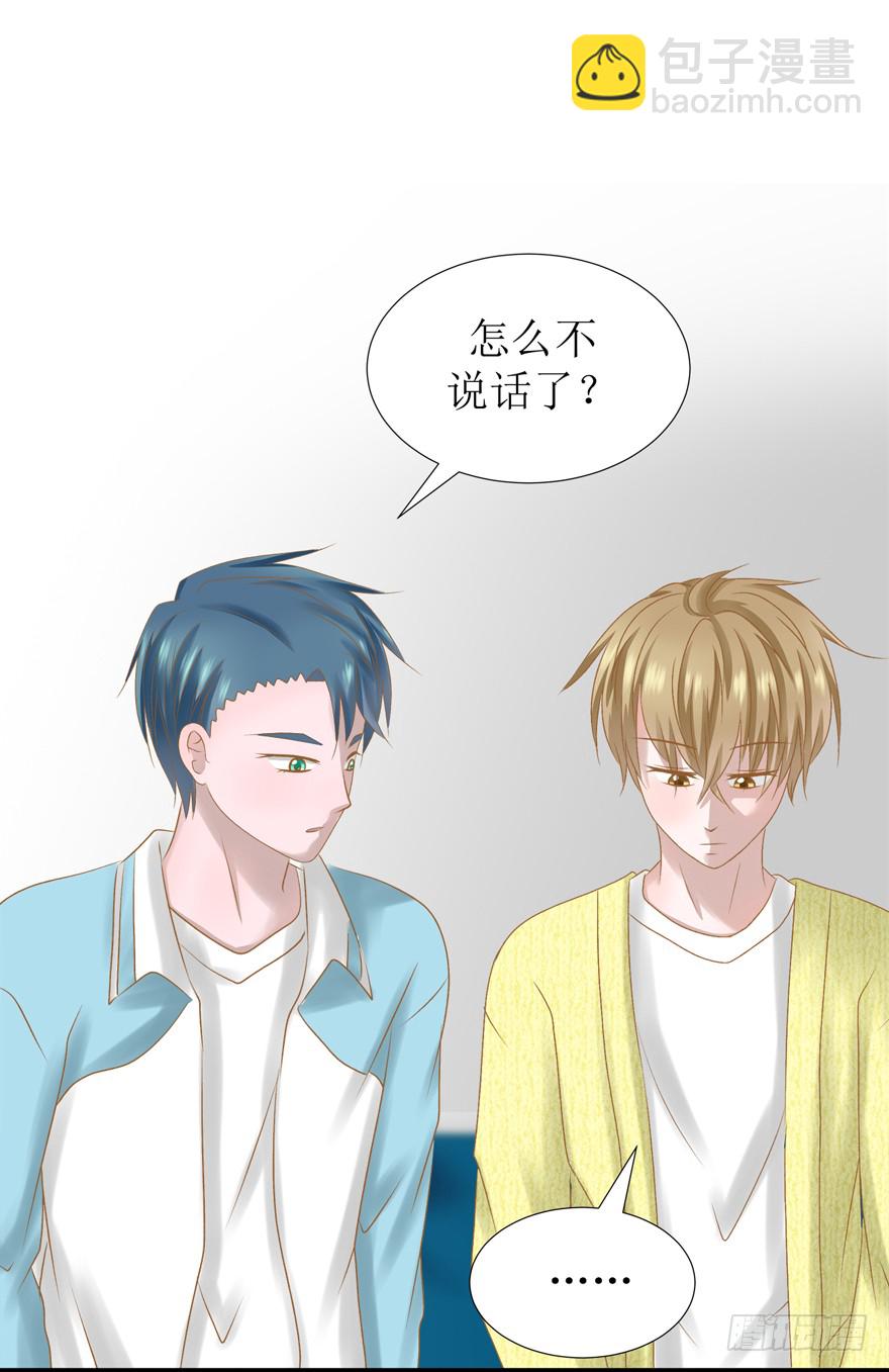 10-爱惜自己-第10话