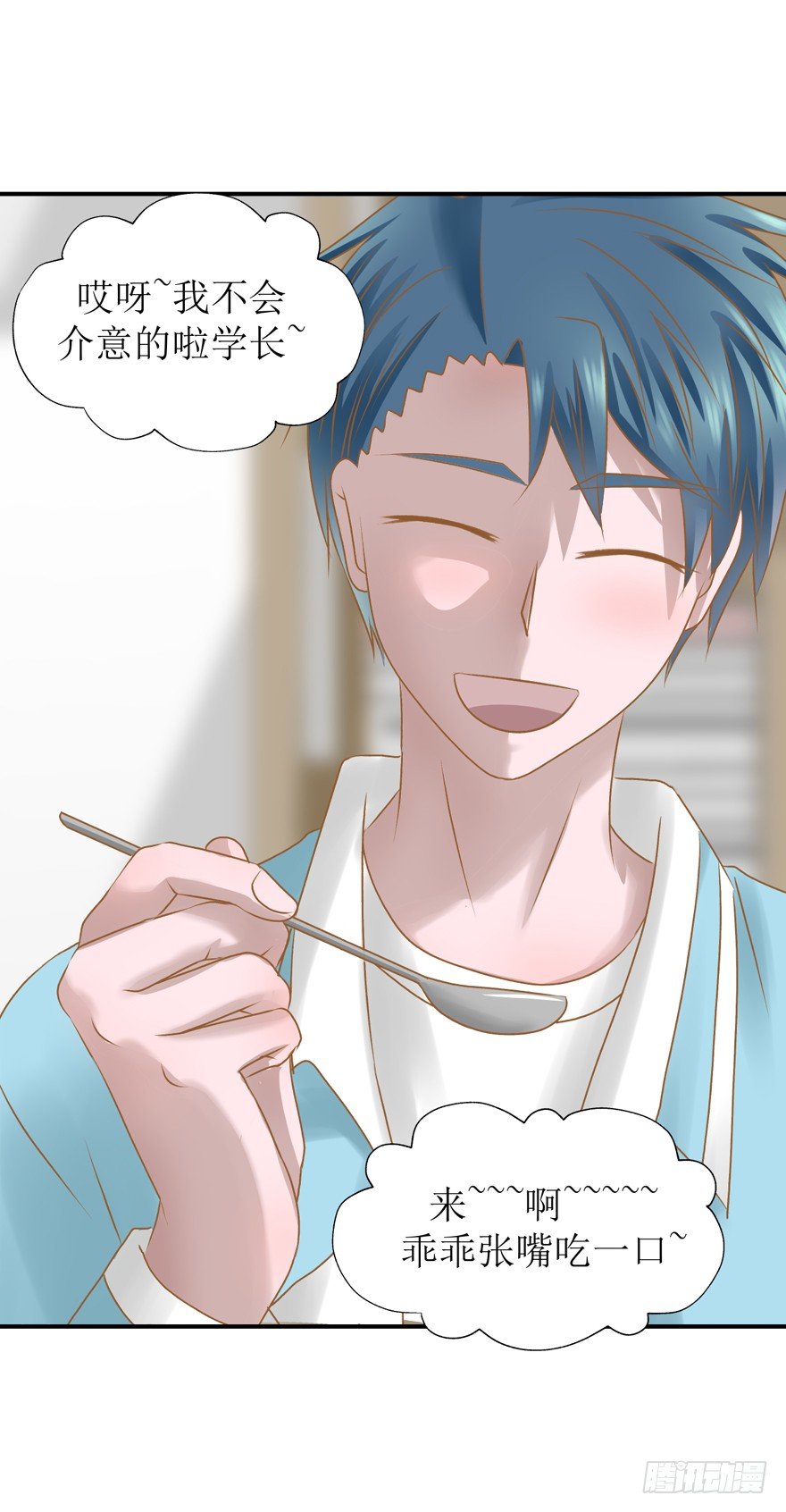 10-爱惜自己-第10话