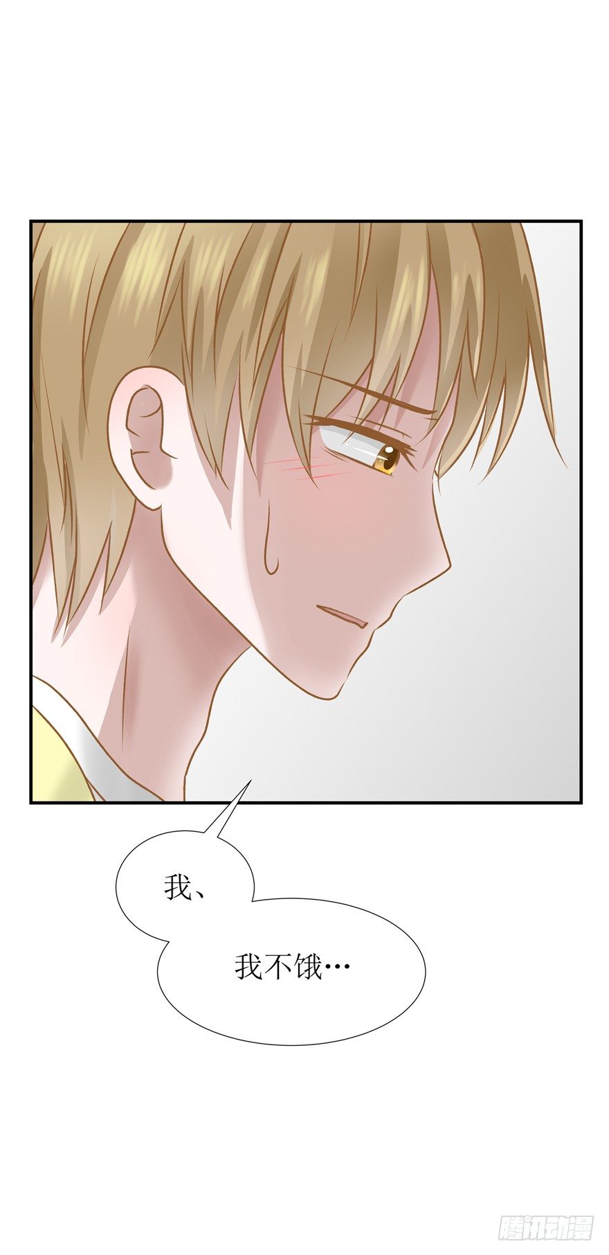 10-爱惜自己-第10话