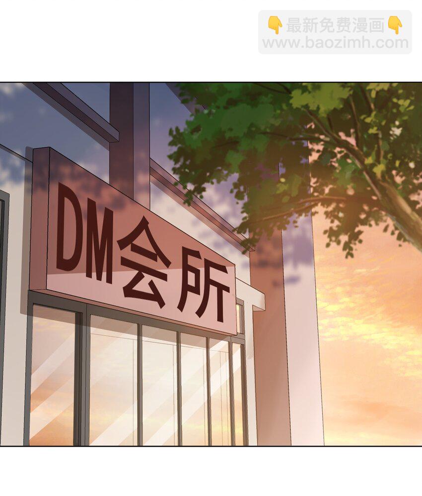 002 想把你，把你&hellip;&hellip;-第2话