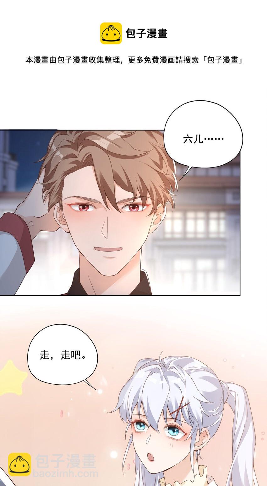 002 想把你，把你&hellip;&hellip;-第2话