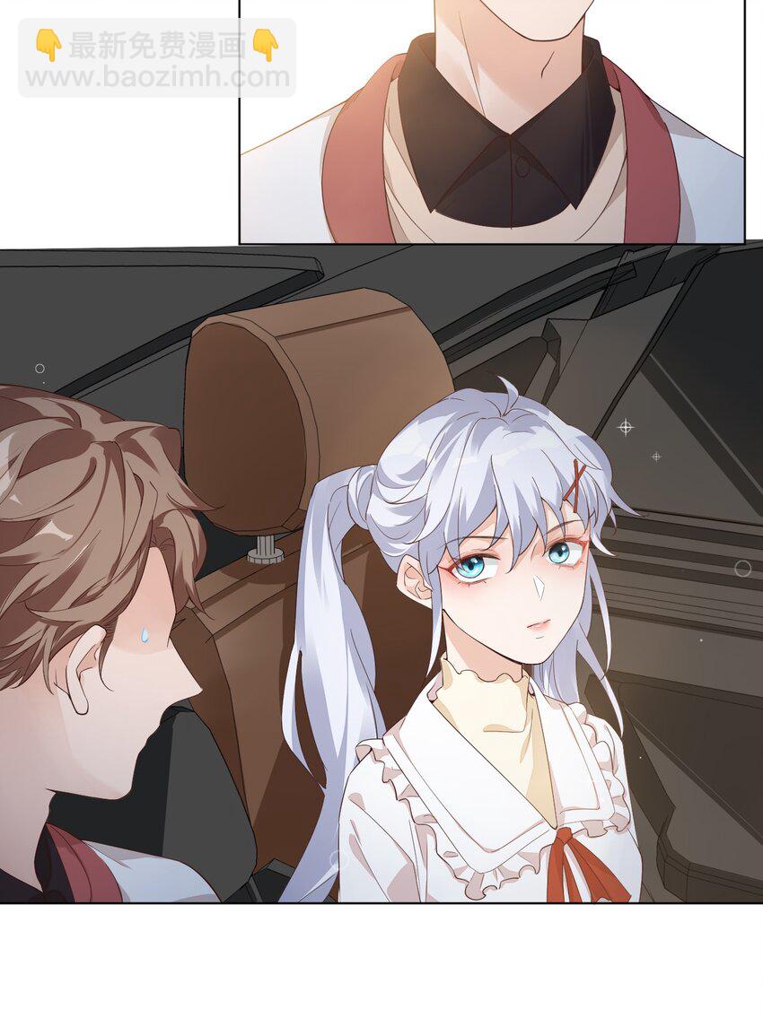 002 想把你，把你&hellip;&hellip;-第2话