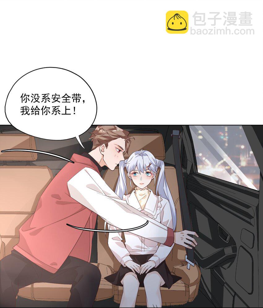 002 想把你，把你&hellip;&hellip;-第2话