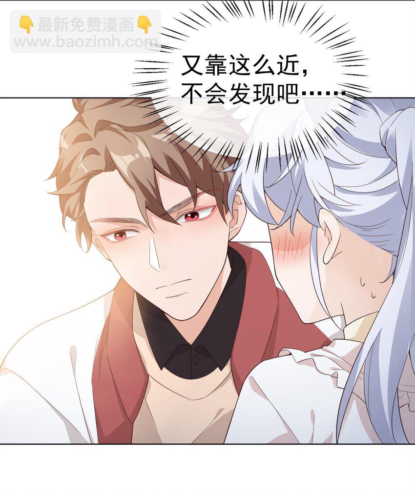 002 想把你，把你&hellip;&hellip;-第2话