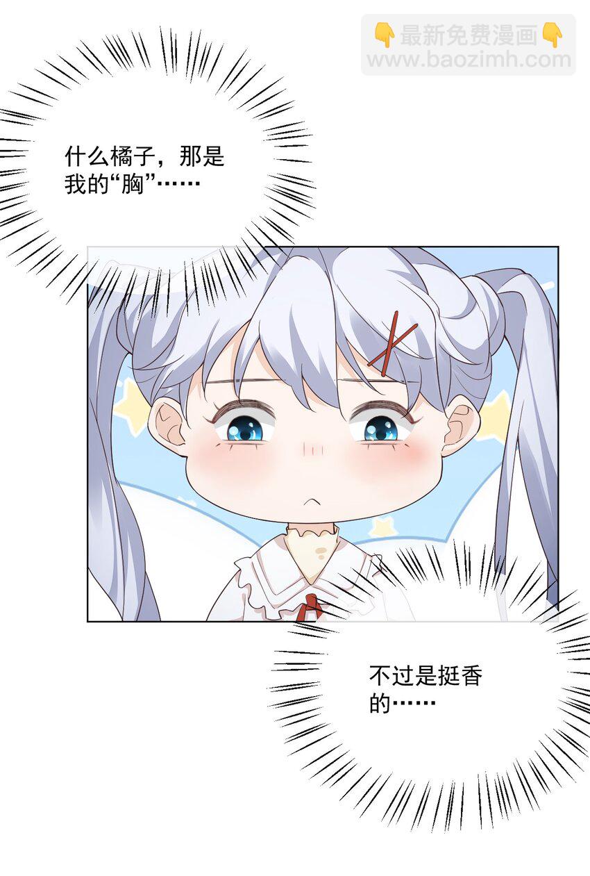 002 想把你，把你&hellip;&hellip;-第2话