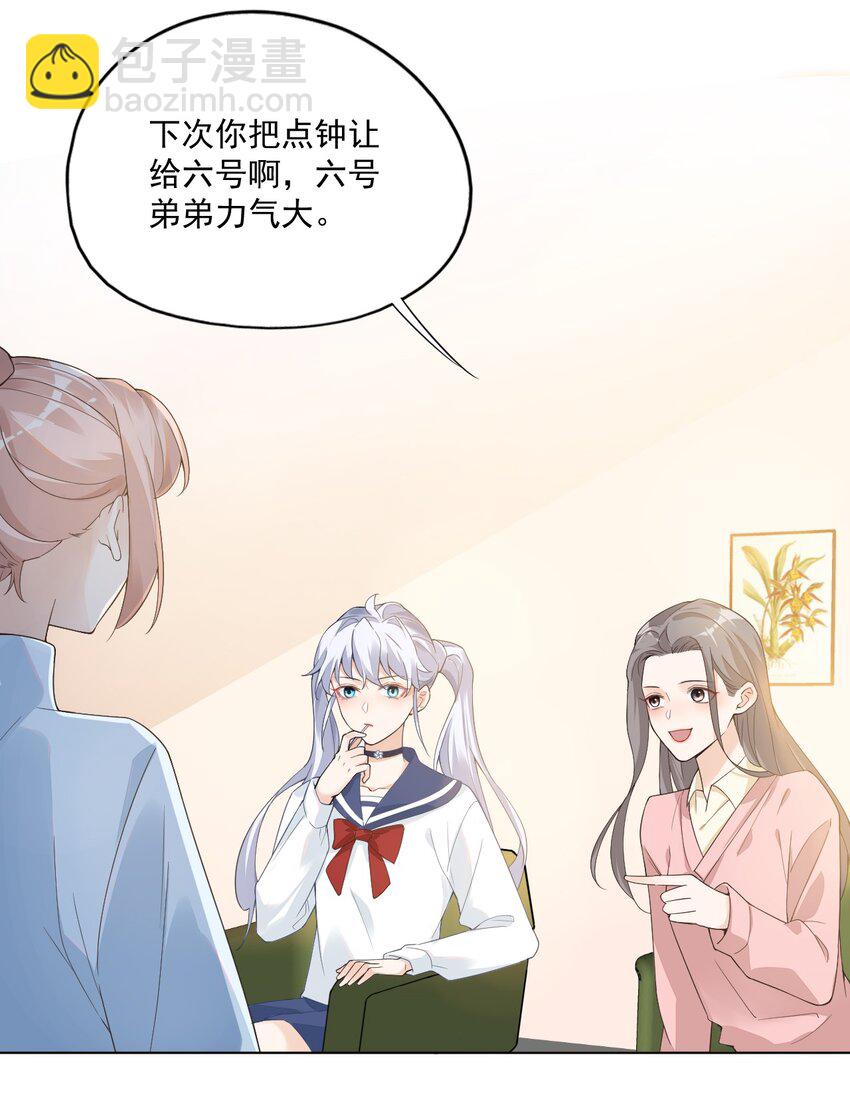 002 想把你，把你&hellip;&hellip;-第2话