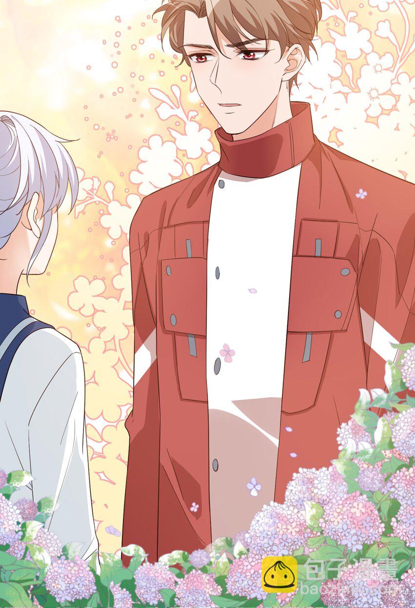 012 你是不是想亲我啊？-第12话