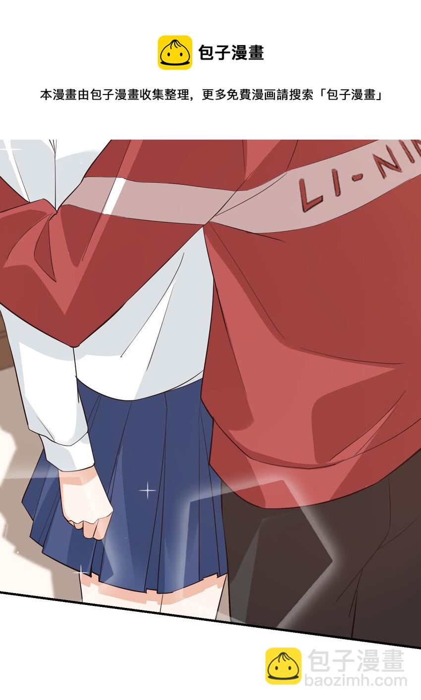 012 你是不是想亲我啊？-第12话