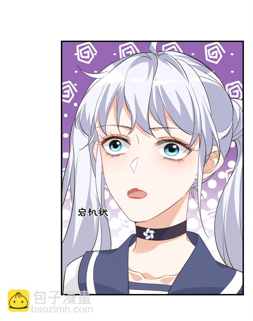 012 你是不是想亲我啊？-第12话