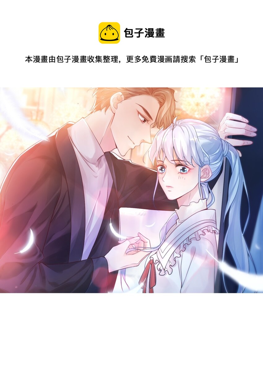 014 他会来吗？(1/2)-第14话