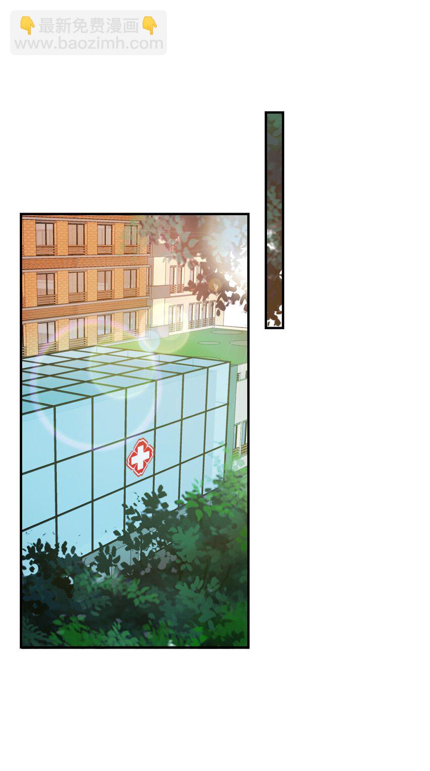 014 他会来吗？(1/2)-第14话