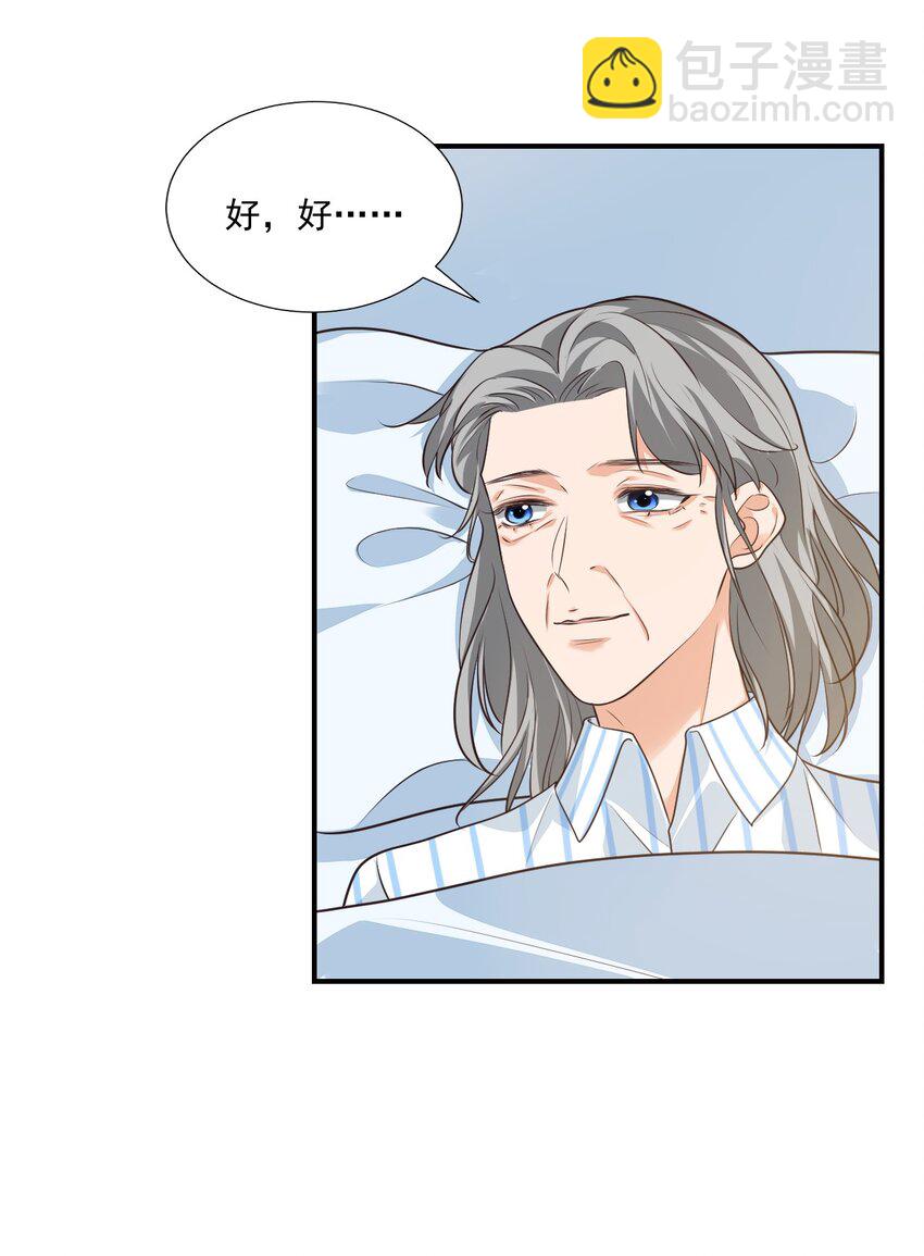 014 他会来吗？(1/2)-第14话